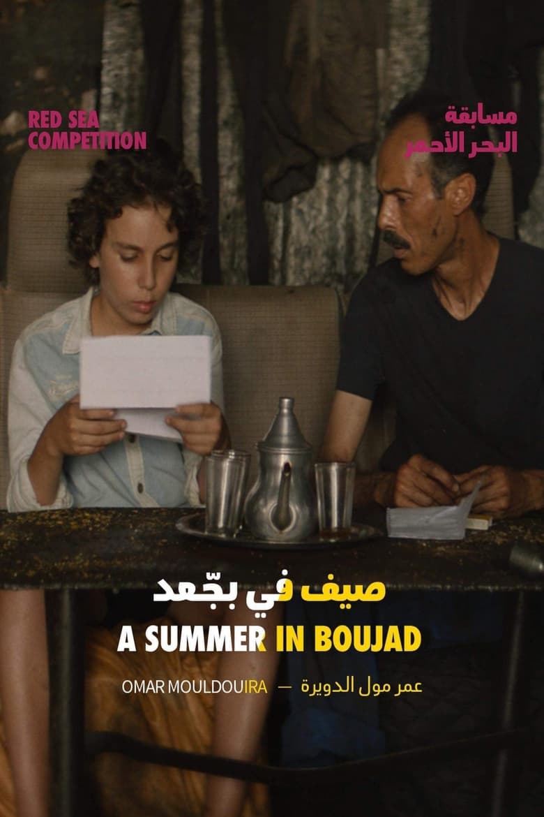 affiche du film Un été à Boujad