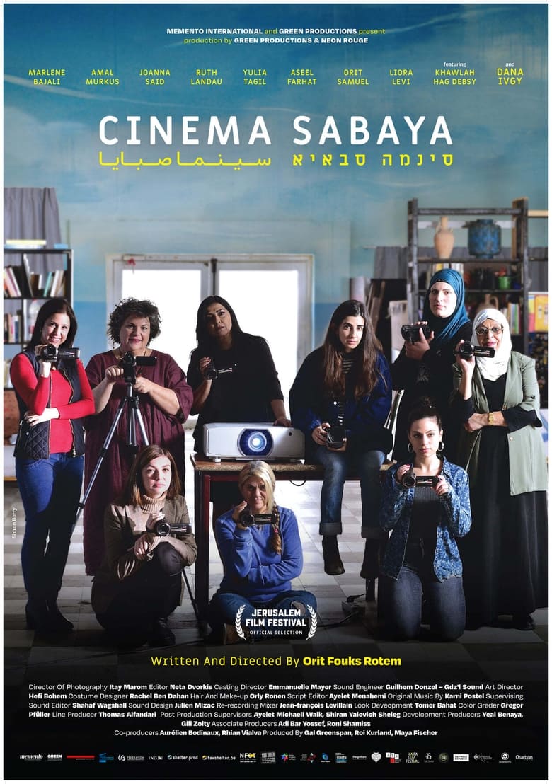 affiche du film Cinema Sabaya