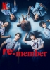 Re/Member (Karada Sagashi)