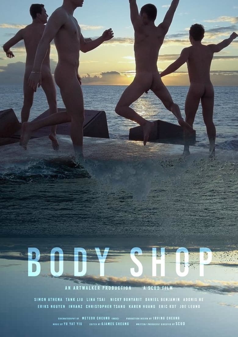 affiche du film Bodyshop