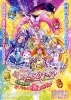 Suite Pretty Cure♪ The Movie : Take it back! The Miraculous Melody that Connects Hearts! (Eiga Suite Precure♪ Torimodose! Kokoro ga Tsunagu Kiseki no Melody♪)