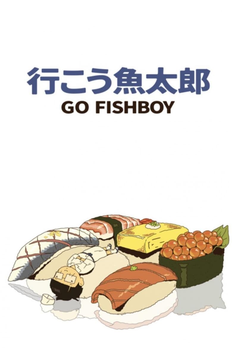 affiche du film Go Fishboy