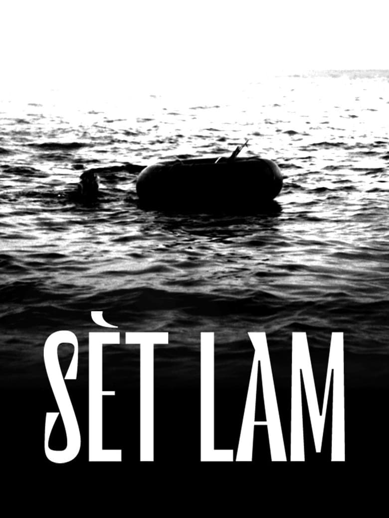 affiche du film Sèt Lam