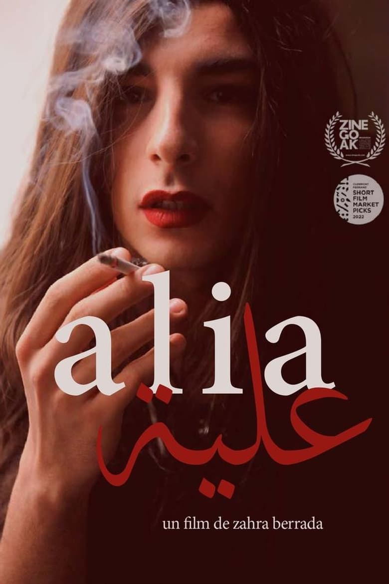 affiche du film Alia