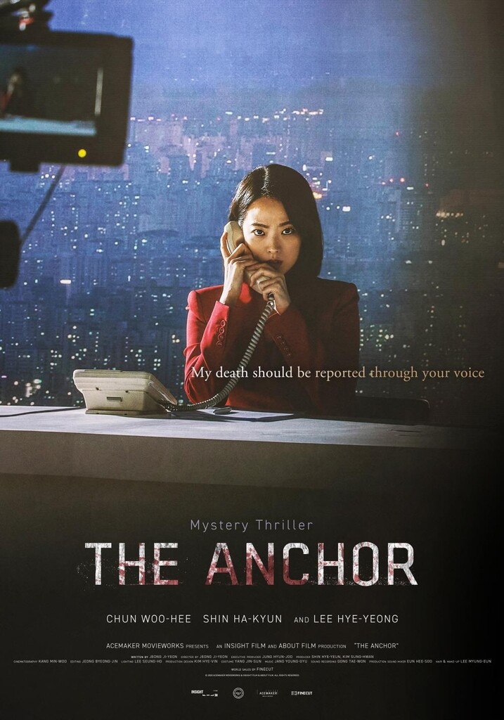 affiche du film The Anchor