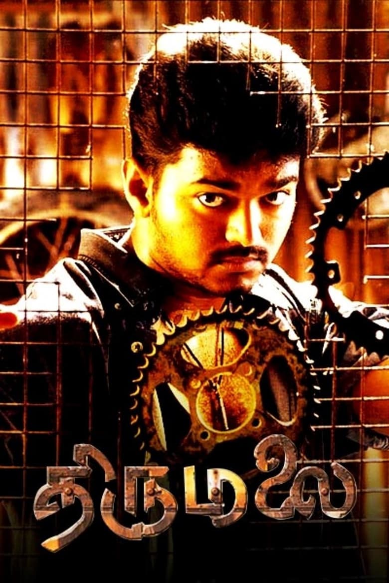 affiche du film Thirumalai