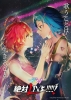 Macross Delta Zettai LIVE!!!!!! (Gekijôban Macross Delta: Zettai Live!!!!!!)