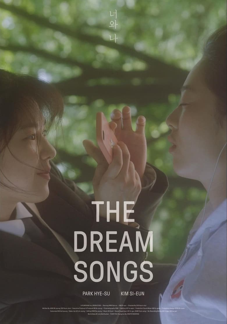 affiche du film The Dream Songs