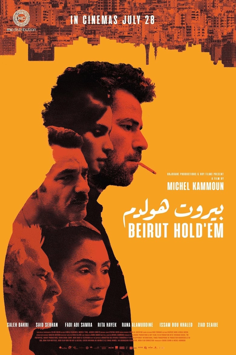 affiche du film Beirut Hold'em