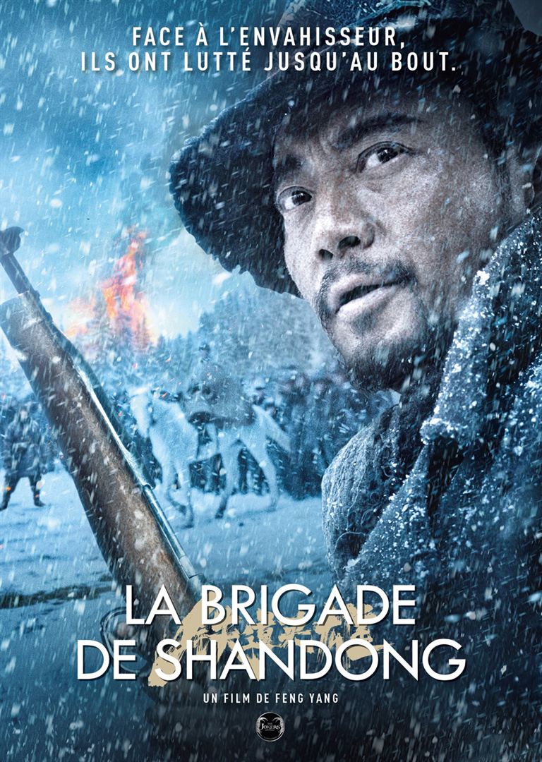 affiche du film La Brigade de Shandong