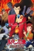Lupin III: Blood Seal of the Eternal Mermaid (Lupin Sansei: Chi no Kokuin - Eien no Mermaid)