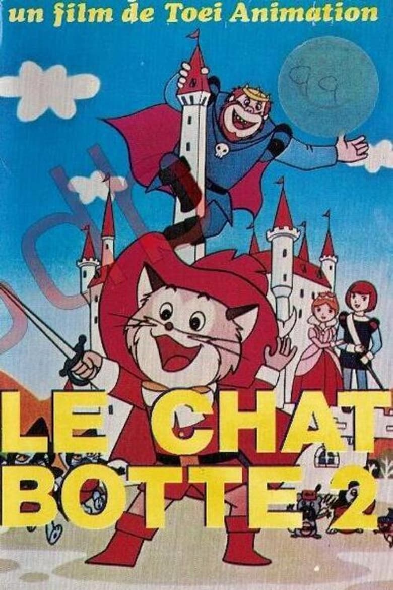 affiche du film Le Chat Botté 2