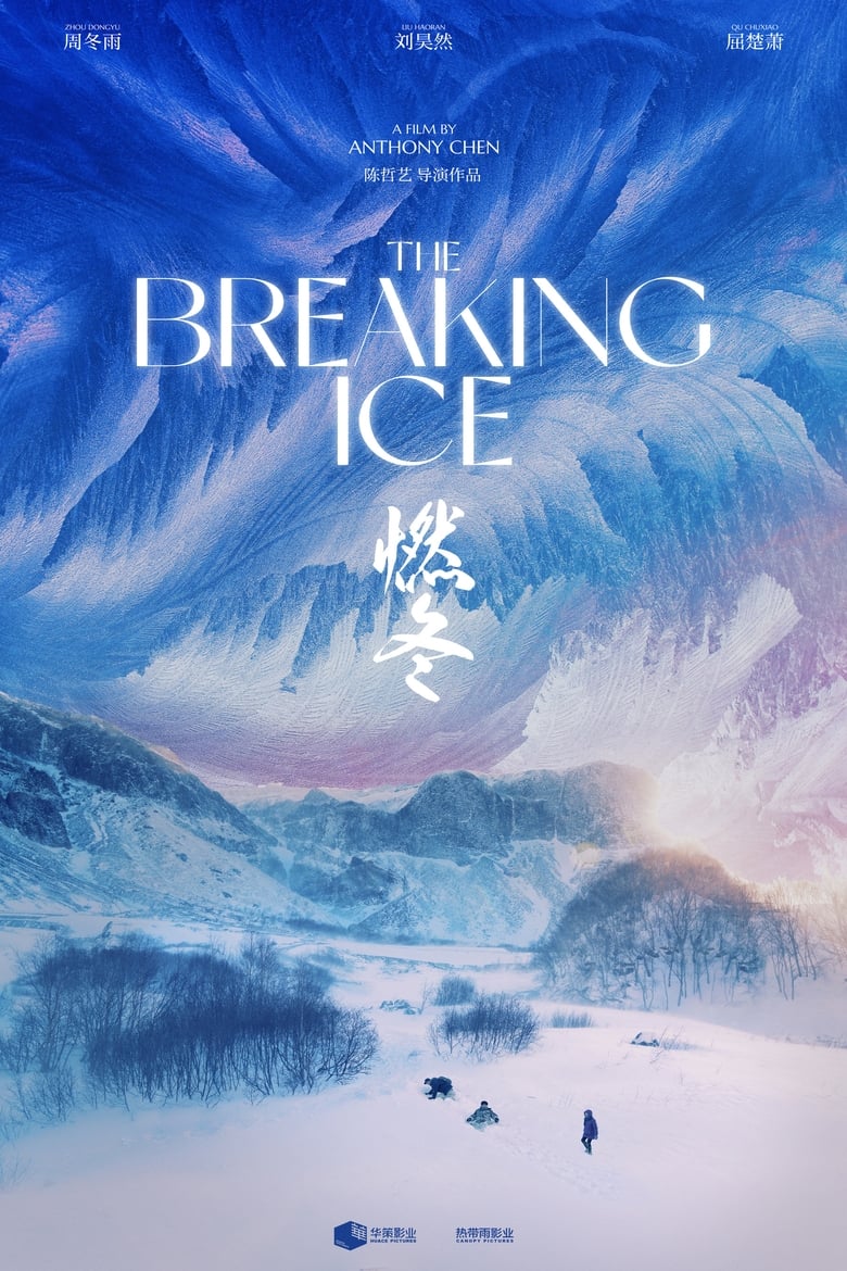 The Breaking Ice Seriebox