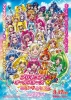 Pretty Cure All Stars New Stage: Friends of the Future (Eiga Precure All Stars New Stage: Mirai no Tomodachi)