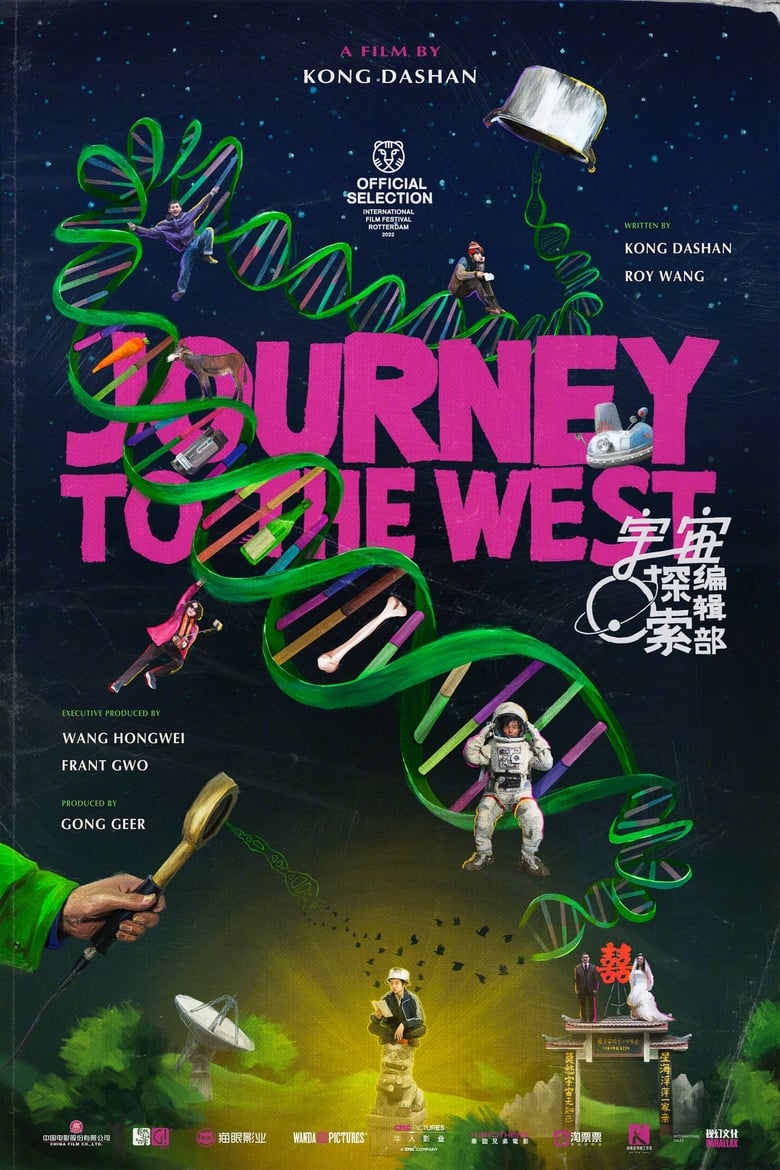 affiche du film Journey to the West