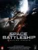 Space Battleship - l'ultime espoir (Space Battleship Yamato)