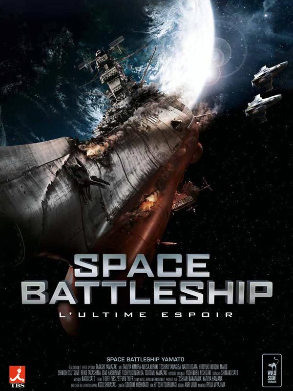 affiche du film Space Battleship - l'ultime espoir