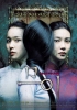 Muoi: The Legend of a portrait (Meu-i)