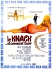 Le knack... et comment l'avoir (The Knack and How to Get It)
