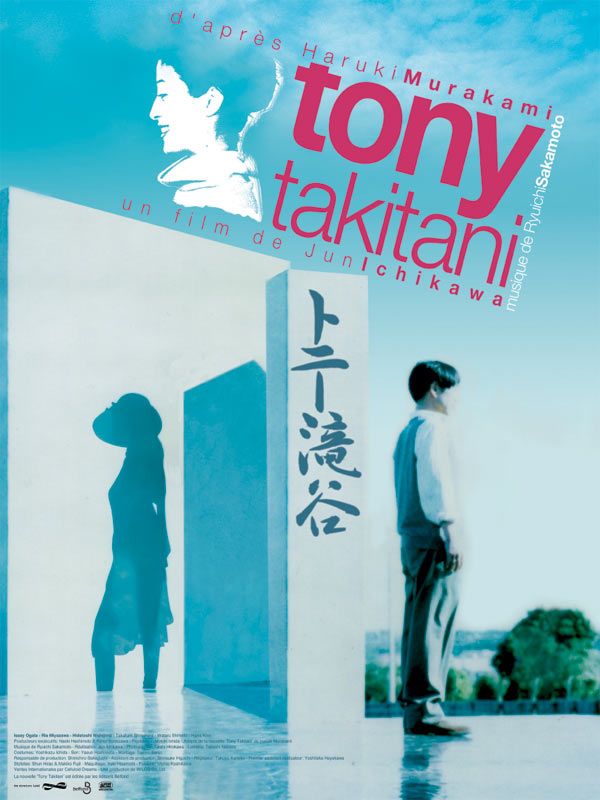 affiche du film Tony Takitani