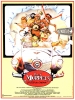 Les Muppets : Ça c'est du cinéma ! (The Muppet Movie)