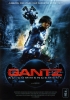 Gantz au commencement (Gantz)