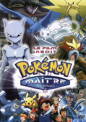affiche du film Pokémon: Le Maître des mirages
