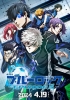 Blue Lock - Épisode Nagi (Gekijôban Blue Lock: Episode Nagi)