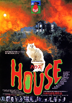affiche du film House