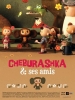 Cheburashka et ses amis (Cheburashka)
