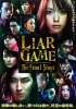 Liar Game: The Final Stage