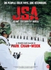 JSA - Joint Security Area (Gongdong gyeongbi guyeok JSA)