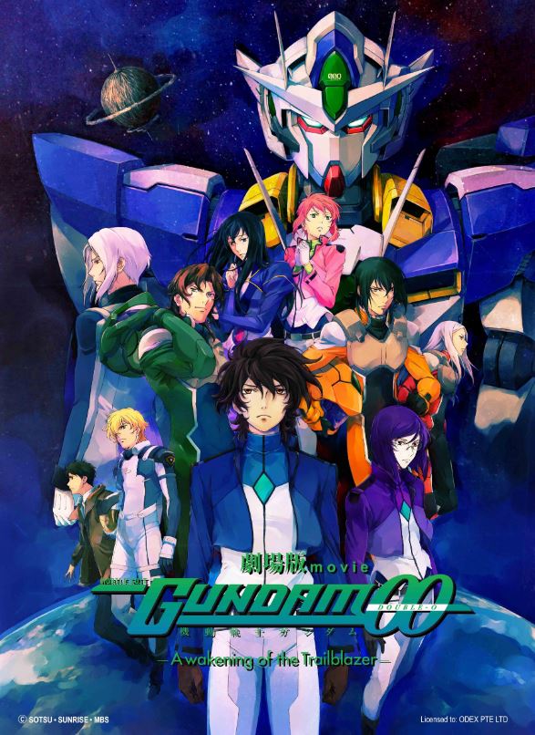 affiche du film Mobile Suit Gundam 00: A Wakening of the Trailblazer