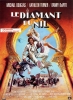 Le diamant du Nil (The Jewel of the Nile)