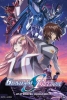 Mobile Suit Gundam Seed Freedom (Kidô Senshi Gundam Seed Freedom)