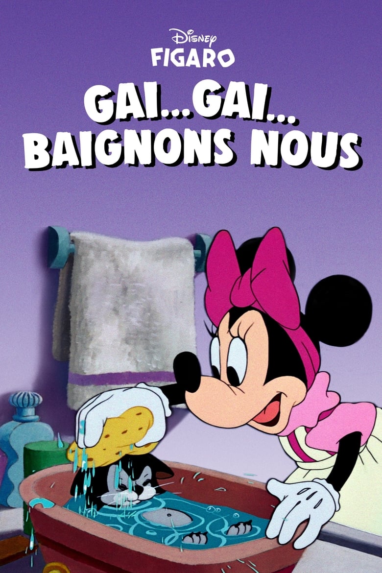 affiche du film Gai... Gai... Baignons-Nous