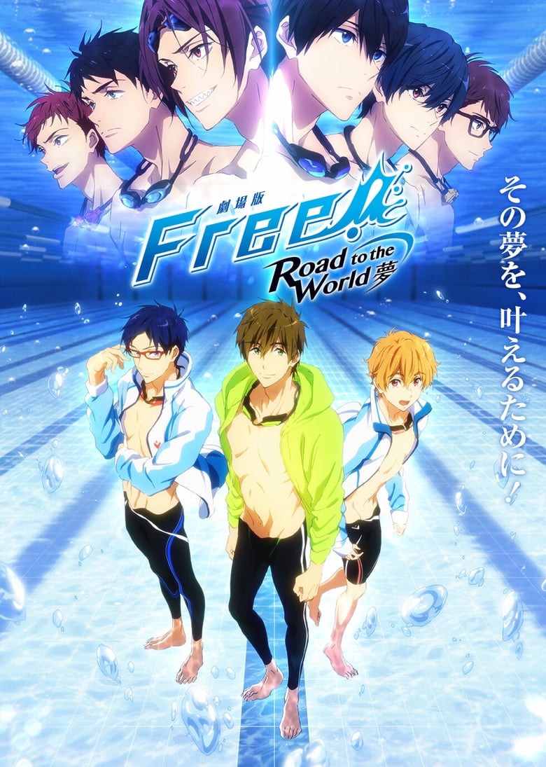 affiche du film Free! ~Road to the World~ Dream