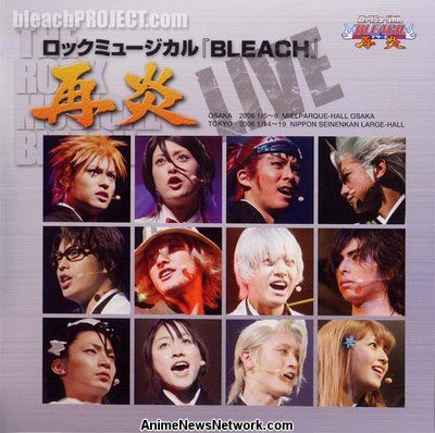 affiche du film Rock Musical Bleach