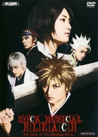 affiche du film Rock Musical Bleach - The Dark of The Bleeding Moon