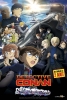 Détective Conan : Le Sous-Marin Noir (Meitantei Conan: Kurogane no Submarine)