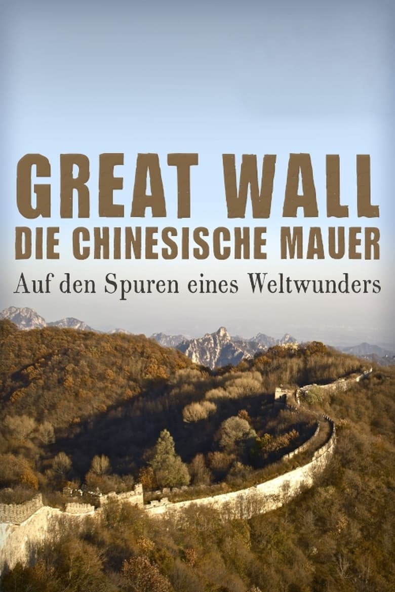affiche du film La Grande Muraille, pas à pas