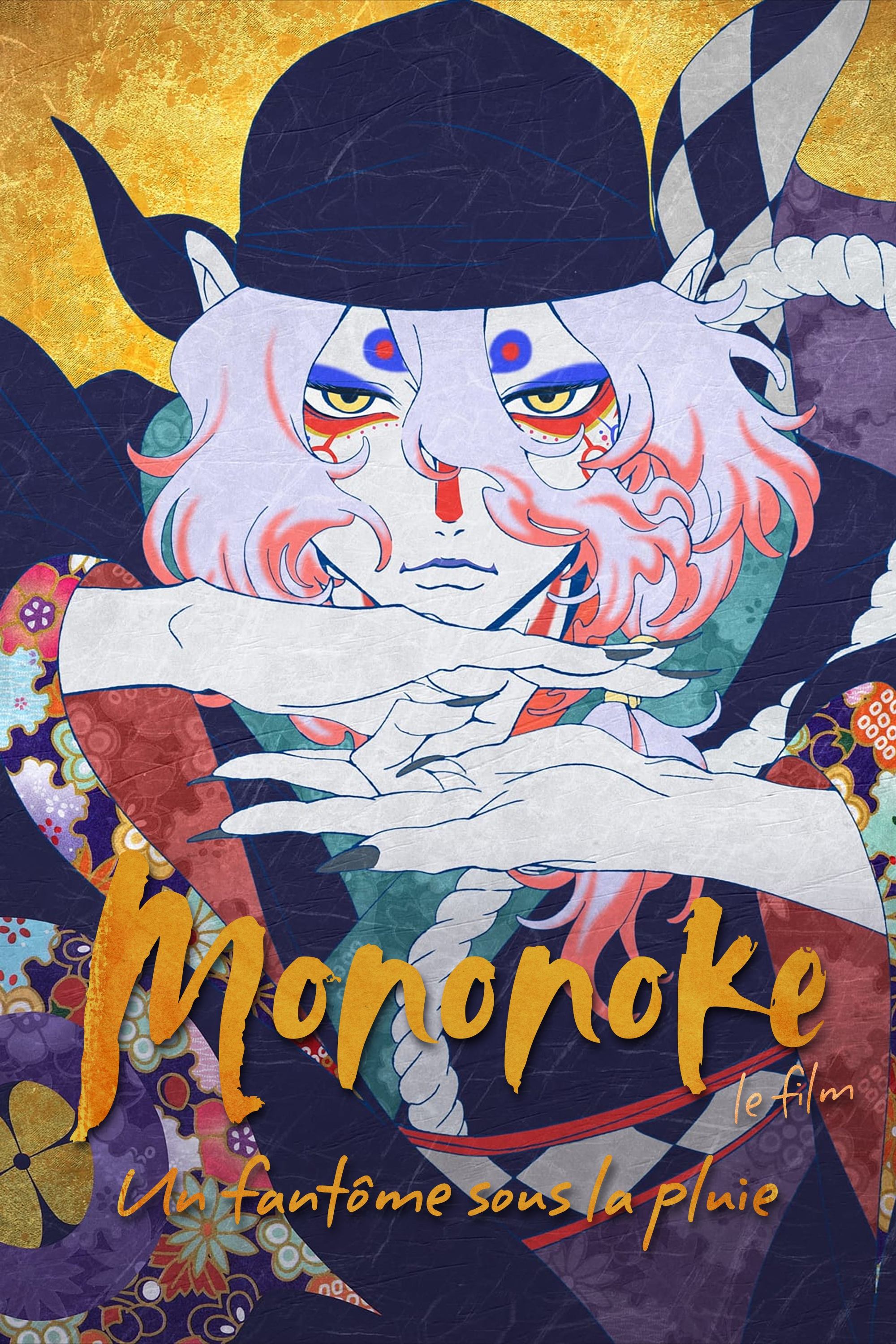 affiche du film Mononoke, le film : Un fantôme sous la pluie