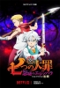 The Seven Deadly Sins: Grudge of Edinburgh Partie 2 (Nanatsu no Taizai : Ensa no Edinburgh 2)