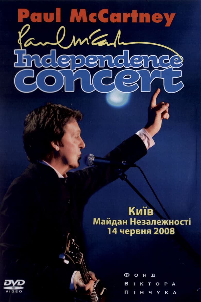 affiche du film Paul McCartney: Independence Concert - Live in Kiev
