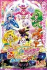 Smile Pretty Cure! The Movie: Big Mismatch in a Picture Book! (Eiga Smile Precure! Ehon no Naka wa Minna Chiguhagu!)