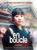 En boucle (Ribâ, nagarenaide yo)