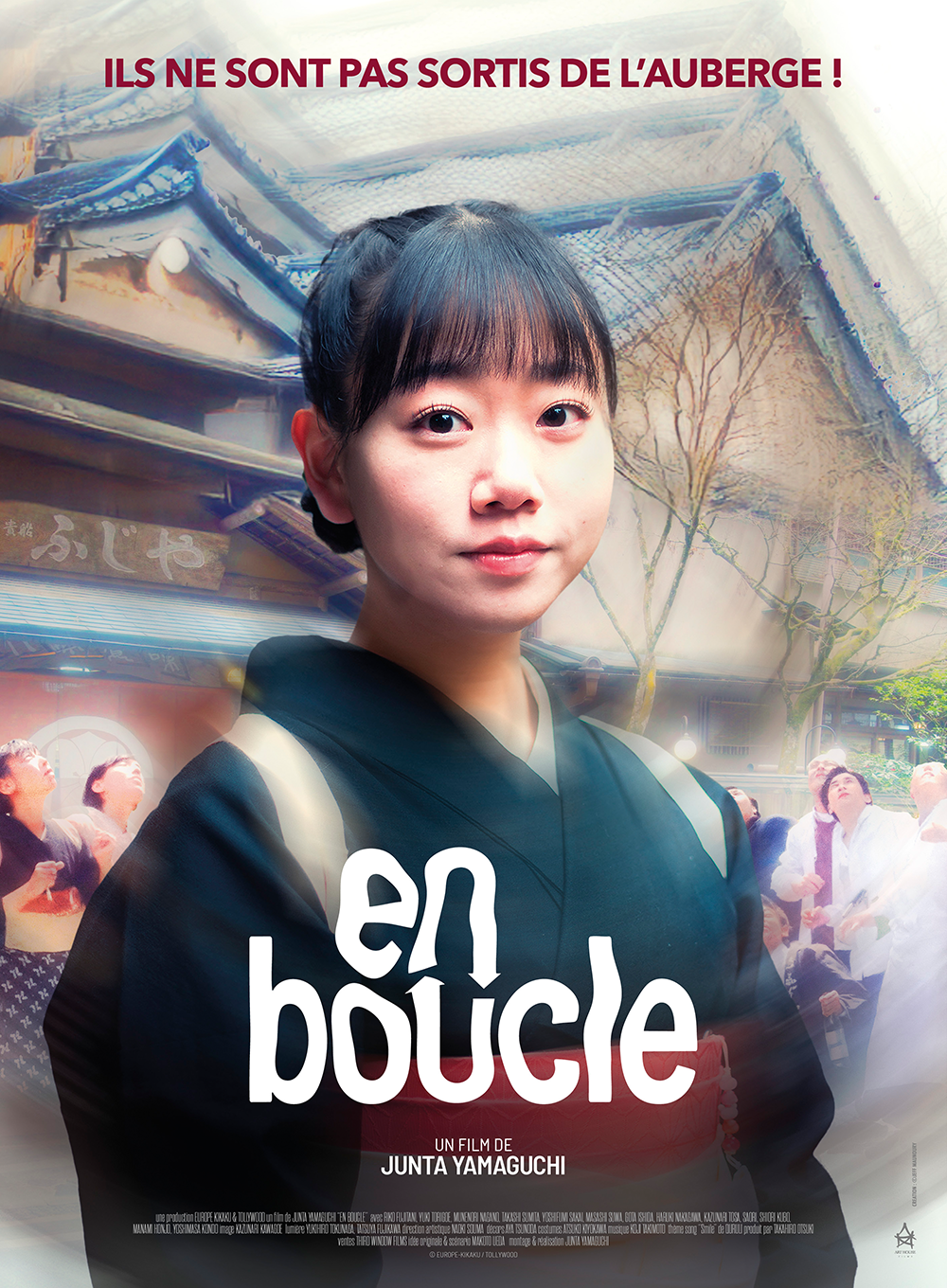 affiche du film En boucle
