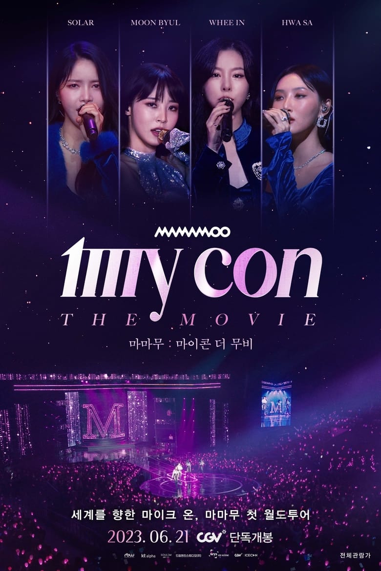 affiche du film Mamamoo: My Con The Movie