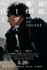 Rohan au Louvre (Kishibe Rohan Rûvuru e iku)