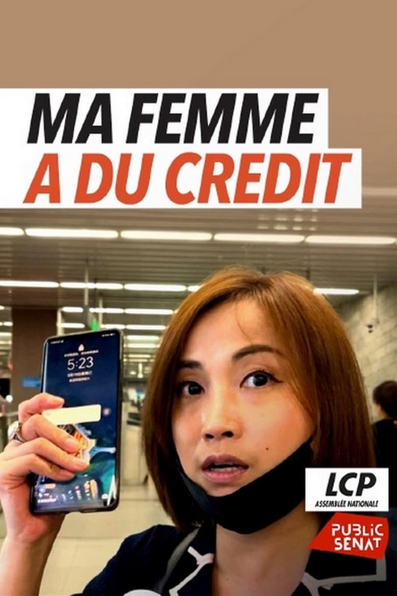 affiche du film Chine, ma femme a du crédit